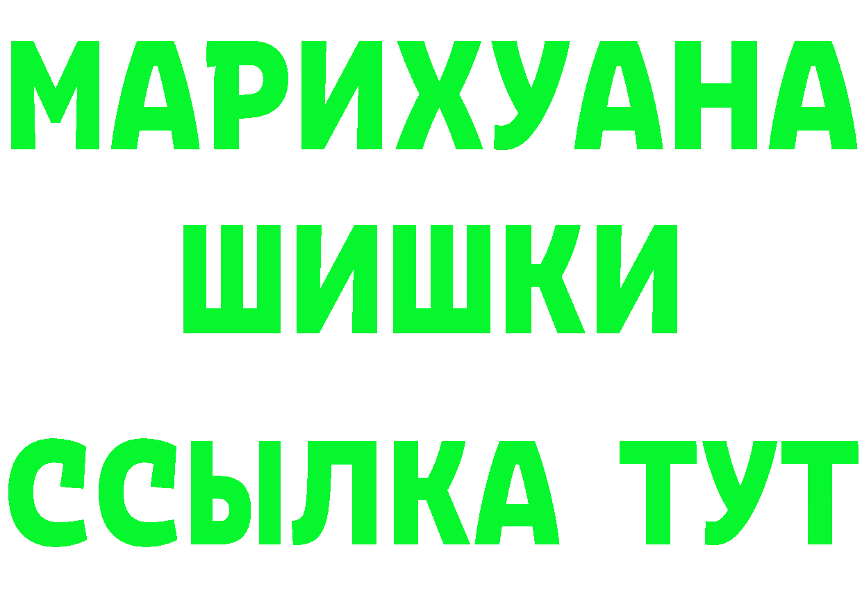 Что такое наркотики это какой сайт Берёзовский