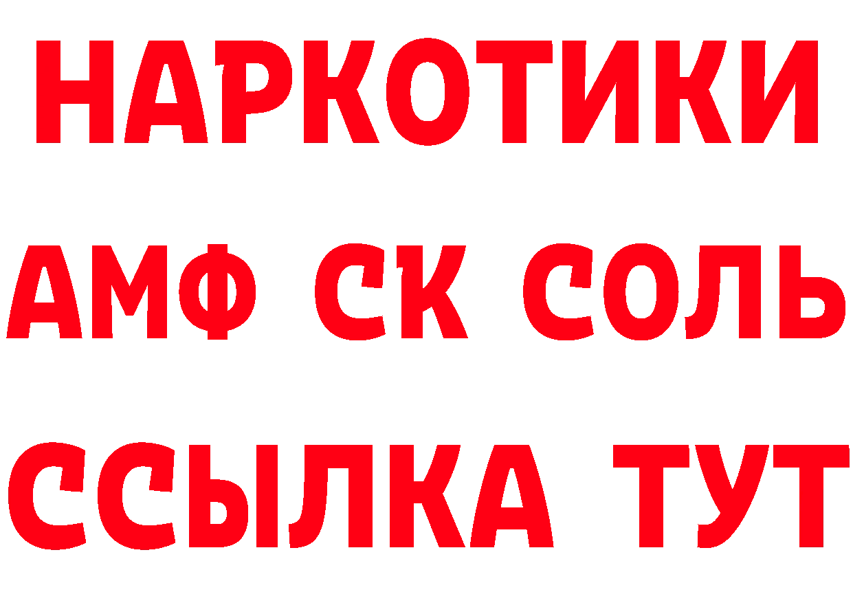 APVP крисы CK зеркало это гидра Берёзовский