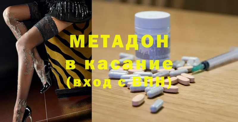 мориарти телеграм  Берёзовский  Метадон methadone 