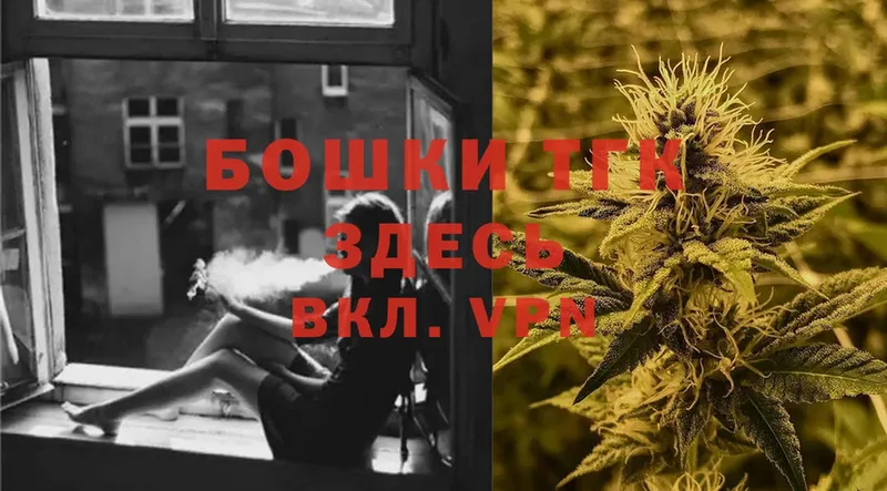 hydra как войти  даркнет сайт  Берёзовский  Канабис White Widow 